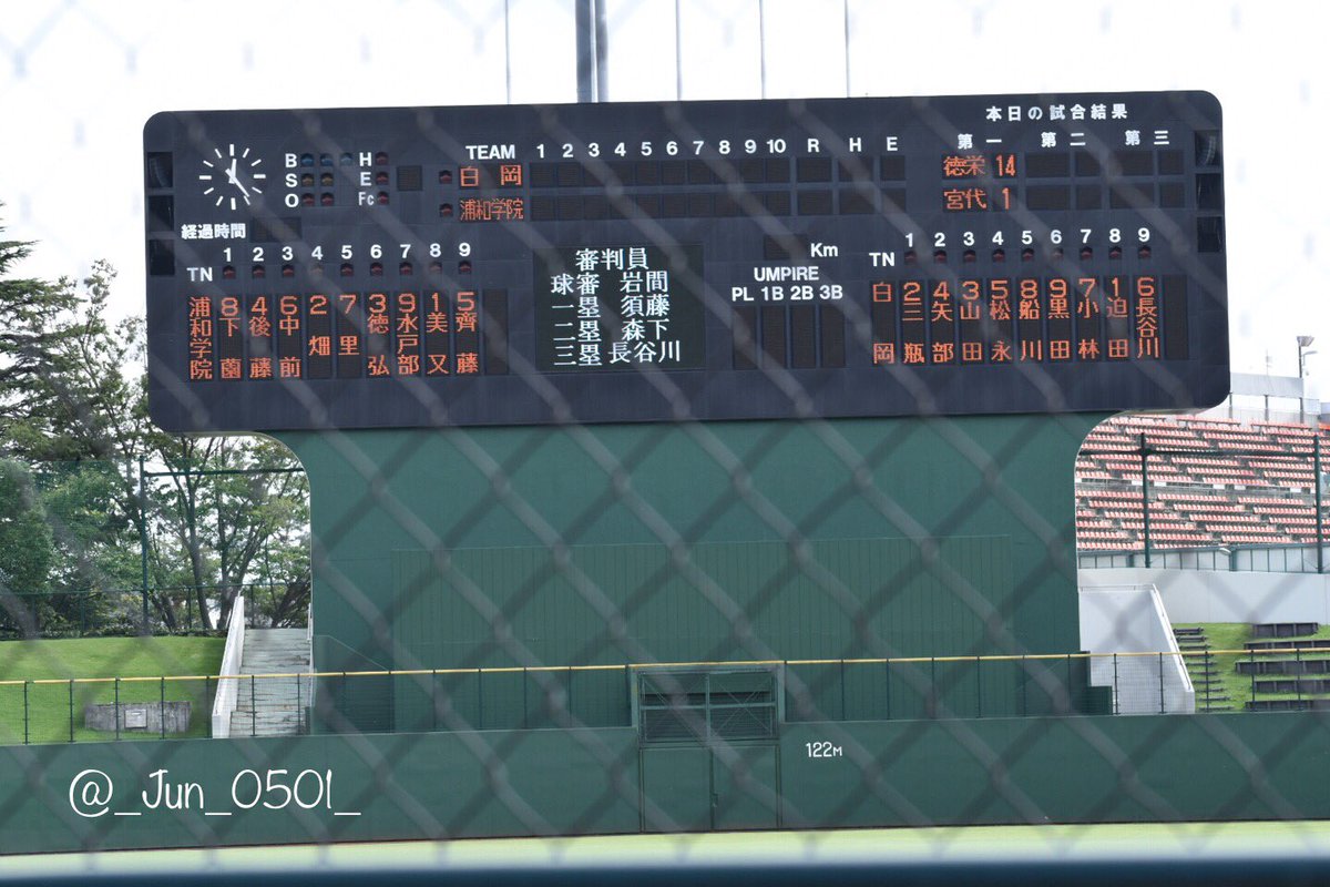 J در توییتر 秋季高校野球埼玉県大会 県営大宮 第2試合 白岡vs浦和学院スタメン 4氏 プレイボール 最初の方しか見られませんので実況はしません 相変わらず美しい浦学さんのトンボ掛け