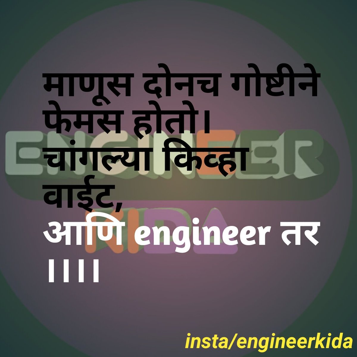 engineerkida's tweet image. @engineerkida