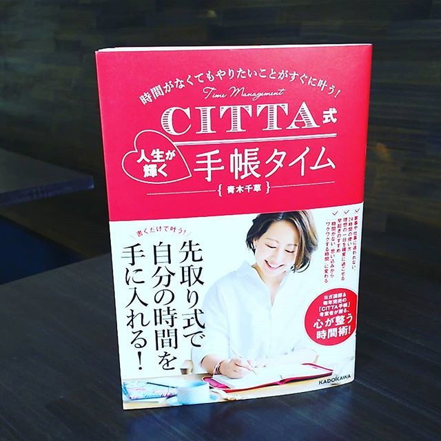 elskacoffee's tweet photo. 時間がなくてもやりたいことがすぐに叶う！ https://t.co/FtsVfjvA3r https://t.co/vs0YuLyeP2