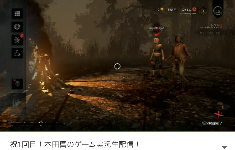 Sbd Super Break Dawn 公式 おはよっ 昔から好きな本田翼さんが昨日ね 初のゲーム実況をやってたの レッスンで見れないと思ったら最後見れてさ しかもゲームが俺もめっちゃ良くやる Dead By Daylight ってゲームでもう嬉しくて 今日も