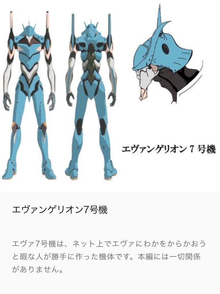 アルマロス Gaim Asuka なんかかっこいいデザインの初号機ですね どなたのイラストですか 庵野さんが艦隊戦はやらないわけがない みたいなことおっしゃっていましたが さぁどうなんでしょうね Twitter