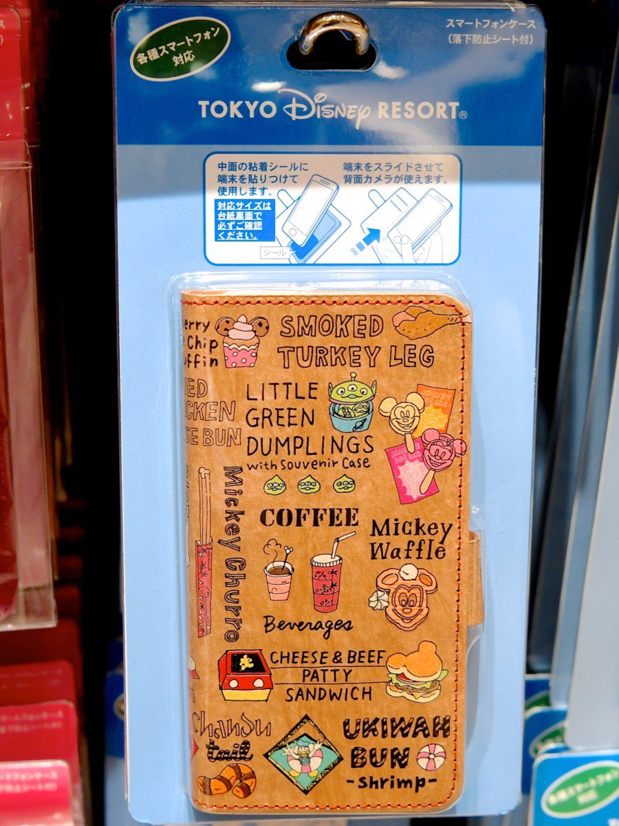 追い払う 名声 正しい ディズニーランド スマホ ケース 全 機種 対応 Omoto Restaurant Com 追い払う 名声 正しい ディズニーランド スマホ ケース 全 機種 対応 Omoto Restaurant Com