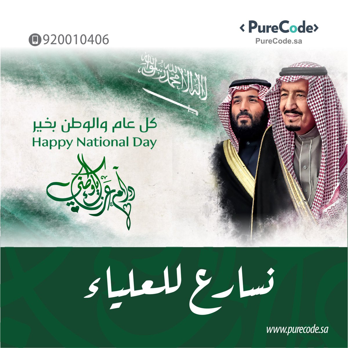 PurecodeSa's tweet image. 