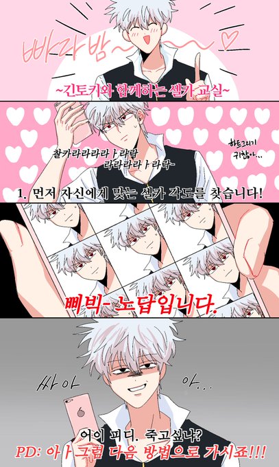 긴히지のTwitterイラスト検索結果。 긴히지のTwitterイラスト検索結果。