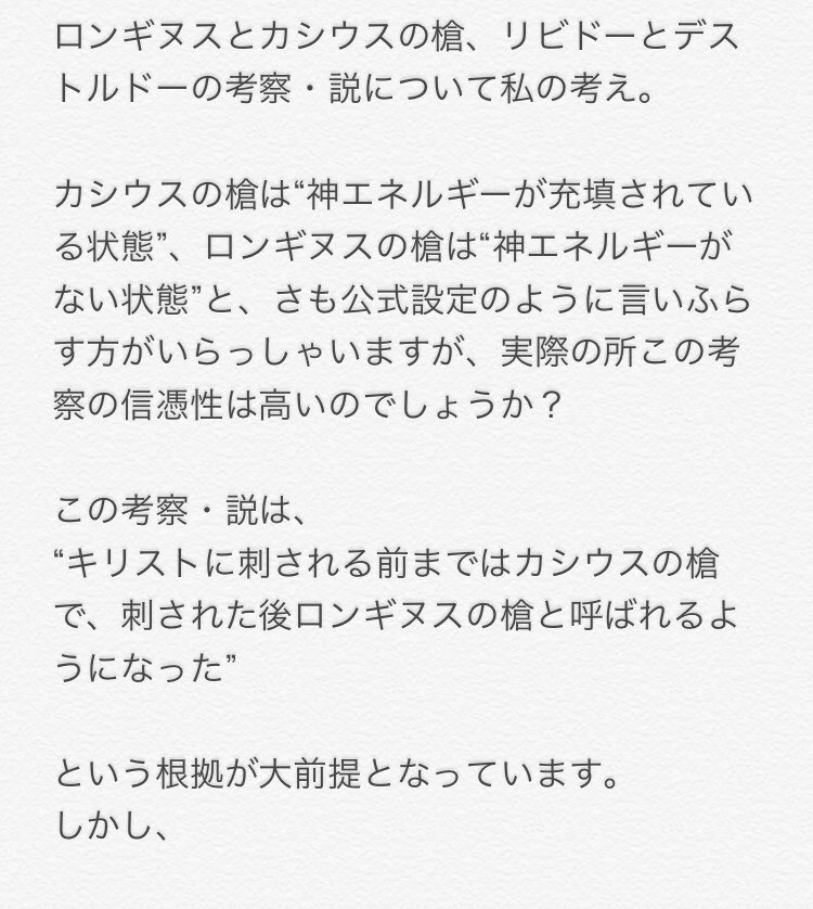 アルマロス 月の箱船から使徒をお届け V Twitter その考察すきです あと みんなのエヴァファン さんの考察の 次回作で新旧二つの世界が合体するとかっていう説だとか