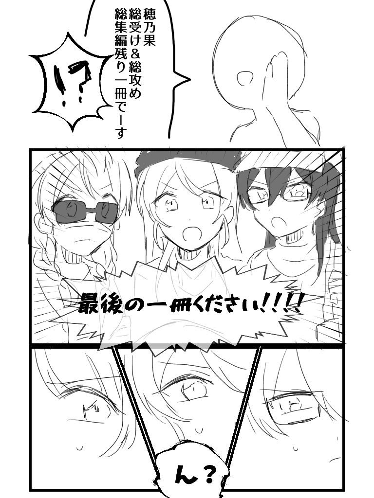 Twoucan ほのキチ の注目ツイート イラスト マンガ コスプレ モデル Twoucan ほのキチ の注目ツイート イラスト マンガ コスプレ モデル