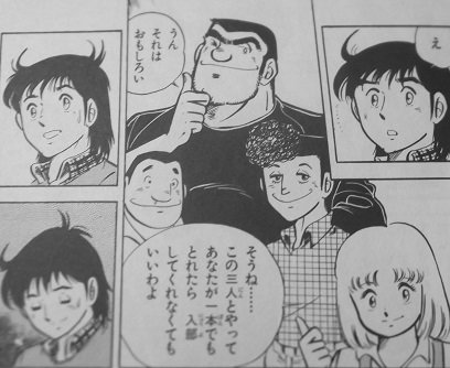 ろっく54 おかげさまで54周年 そして国友やすゆき先生の作品リストを見てたら特撮大作戦ザ トクサツマンという気になるタイトルが なんじゃこりゃ と思ったんですが思い出した 1話の冒頭で女の子をモスゴジのリバイバルに誘うという痛い主人公の漫画 ろっく54 おかげさまで54周年 そして国友やすゆき先生の作品リストを見てたら特撮大作戦ザ トクサツマンという気になるタイトルが なんじゃこりゃ と思ったんですが思い出した 1話の冒頭で女の子をモスゴジのリバイバルに誘うという痛い主人公の漫画