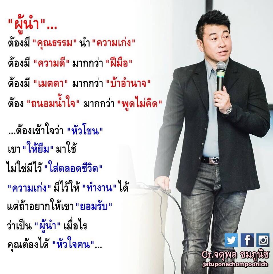 tanwalai12's tweet photo. น่าคิดนะ https://t.co/yE7N4b3mA5