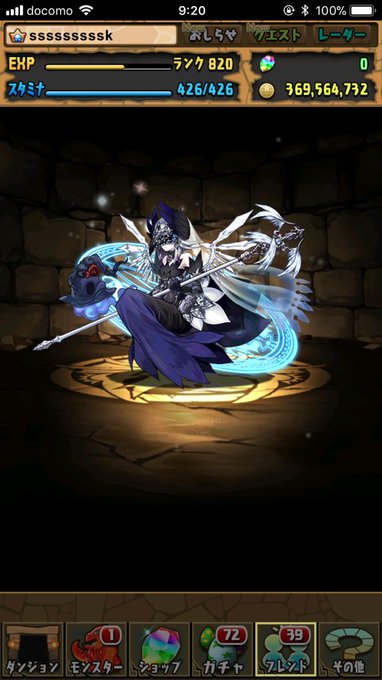 Pad Blog 出現了 2隻水魔女的幸運兒出現了