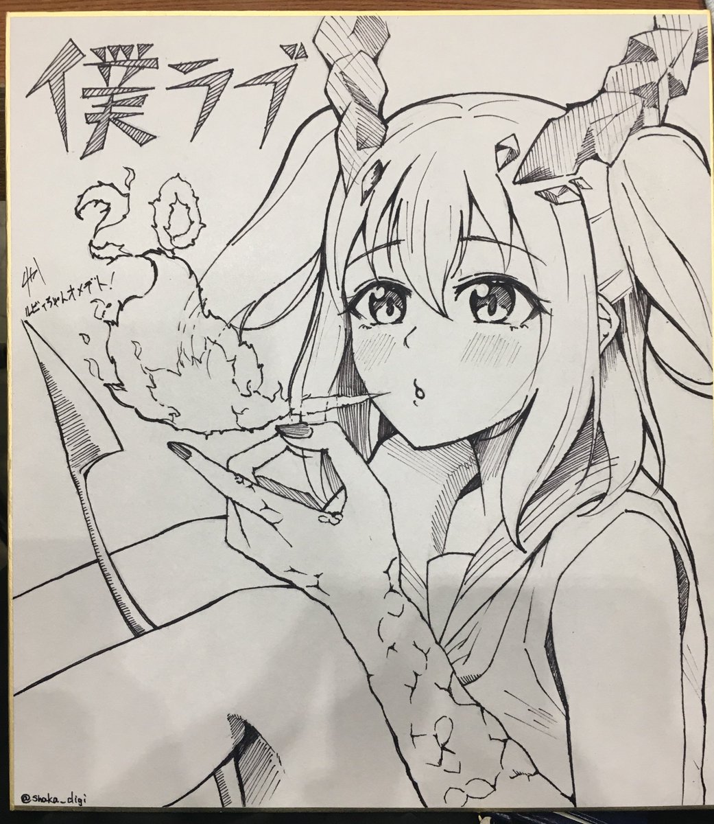 でけた、色ないのはコピックないから許して欲しいのだ 