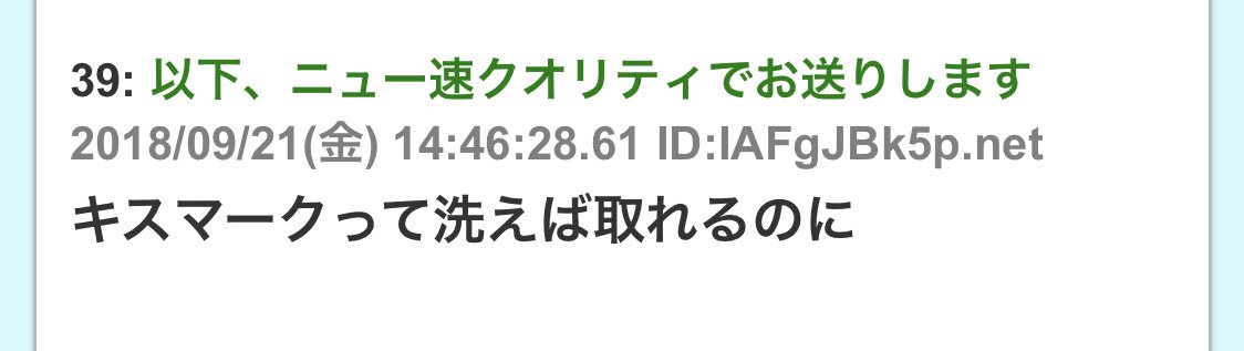 تويتر ヴィヴィアン西木 على تويتر 宇垣アナがキスマーク付けてるとか言われてるけど肌荒れかなにかをコンシーラーで隠してるだけじゃないかな そしてネット上のコメントがキモい T Co Vfpl0gs0gf
