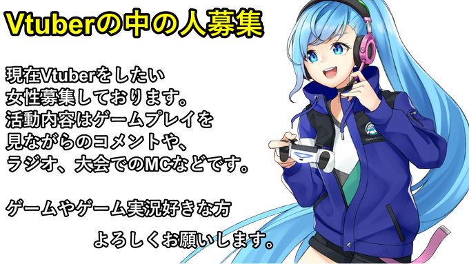 Vtuber準備中のtwitterイラスト検索結果 古い順 Vtuber準備中のtwitterイラスト検索結果 古い順
