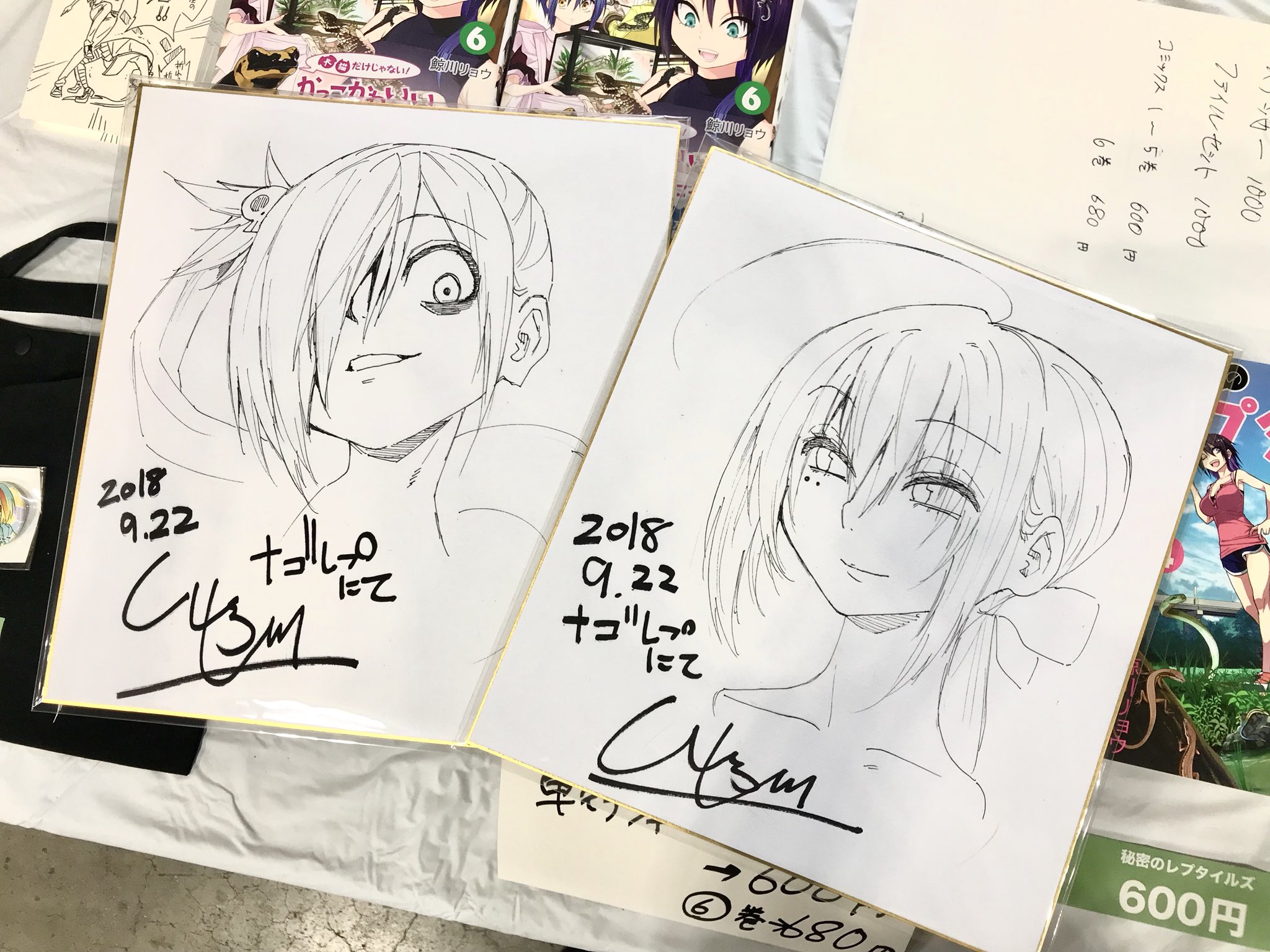 直筆サイン入り複製原画 ついでのビッチちゃん ぐじら（鯨川リョウ） - 漫画