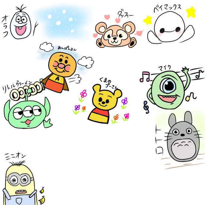 イラスト壁紙のtwitterイラスト検索結果 イラスト壁紙のtwitterイラスト検索結果