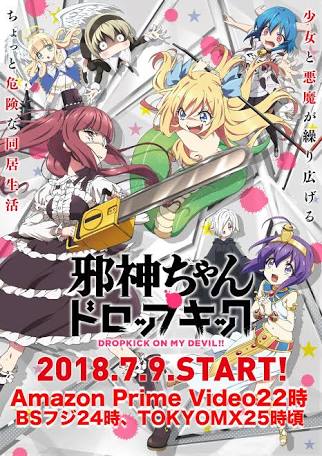 飛騨しょうこ関連ツイート Twitter