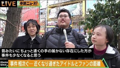 ハルナ ハルナアンテナ 画像 例の街頭インタビューオタク三人組の一人 月曜から夜更かしにもインタビューされてしまう T Co Nu7humdqat