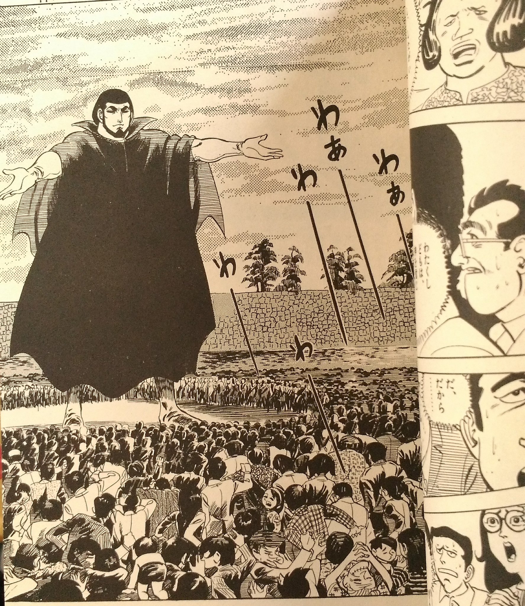 りもこん市長 En Twitter デビルキング さいとう たかを先生の創作者としての頂点がこれだ 後年 先生はこの作品は大衆娯楽から はみ出し やりすぎだったと仰っていたが それだけ本気だったということ これは初代ゴジラも避けて通ったあの場所でデビルキングが