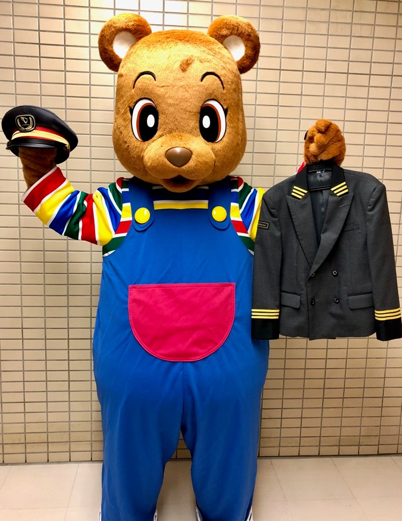 小田急百貨店 町田店 公式 参加者募集 小田急線駅長 なりきり撮影会 本日9 23 日 祝 午後1時 お子さま用の制服と帽子を着用し 小田急線の駅長になりきって 町田駅長さんと記念写真を撮りませんか 町田店キッズキャラクター くまのクッピ も 小田急百貨店 町田店 公式 参加者募集 小田急線駅長 なりきり撮影会 本日9 23 日 祝 午後1時 お子さま用の制服と帽子を着用し 小田急線の駅長になりきって 町田駅長さんと記念写真を撮りませんか 町田店キッズキャラクター くまのクッピ も