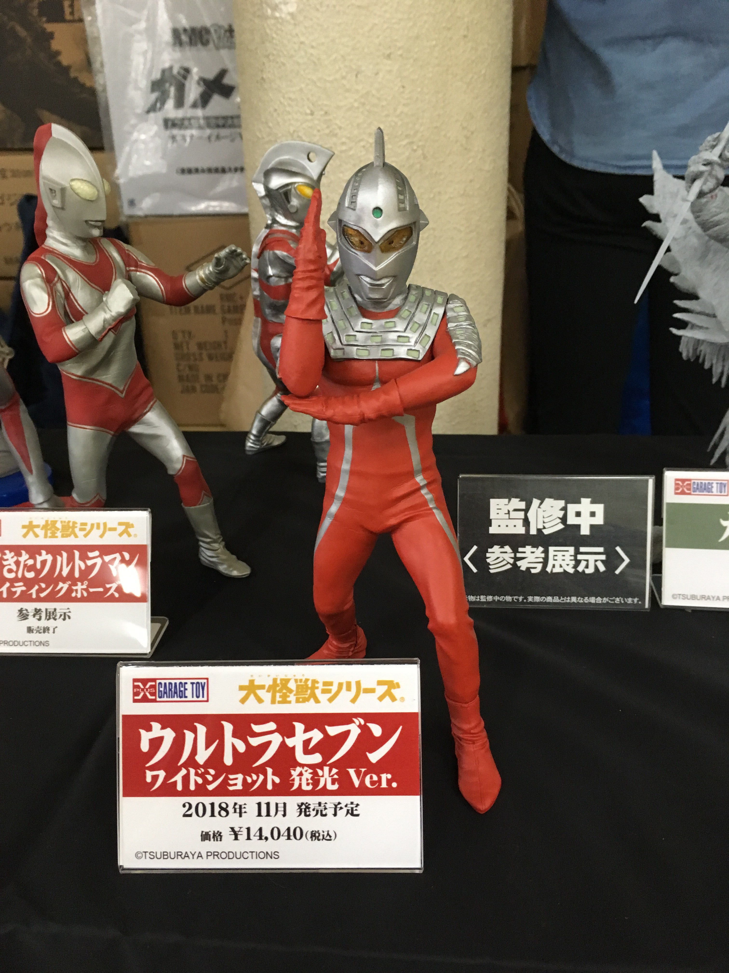 レオパードフラワーブラック エクスプラス ウルトラセブン ワイド