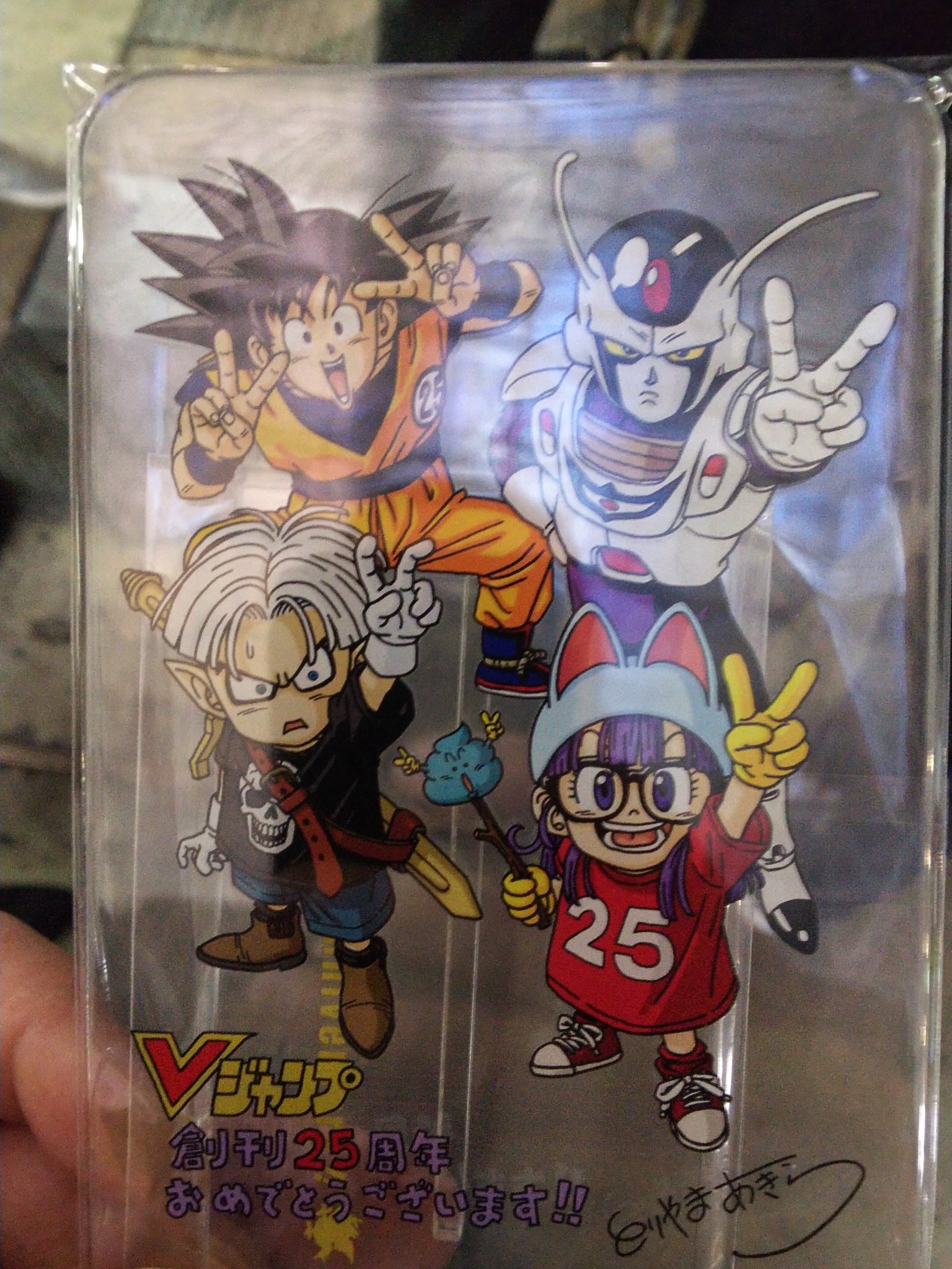 ドラゴンボール 超 Vジャンプ 最新話 Yahoo!オークション - 週刊