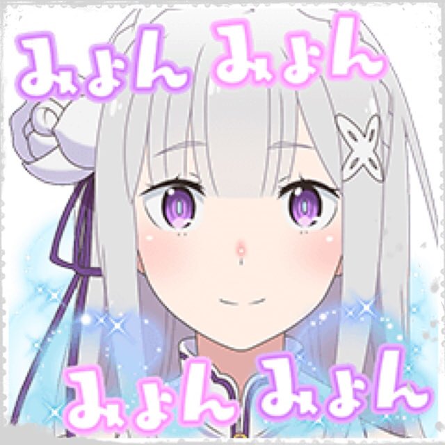 みょんみょんみょんのtwitterイラスト検索結果 みょんみょんみょんのtwitterイラスト検索結果