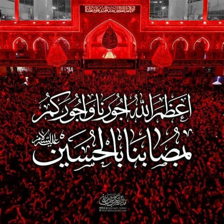 arifshabbircs's tweet photo. Salam Ya Hussain(A.S). https://t.co/ywLZMS2YHN