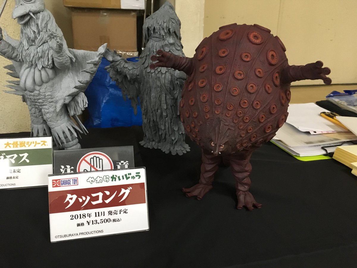 スーフェス78】 好評受注中のやわらかいじゅう タッコングも展示中 