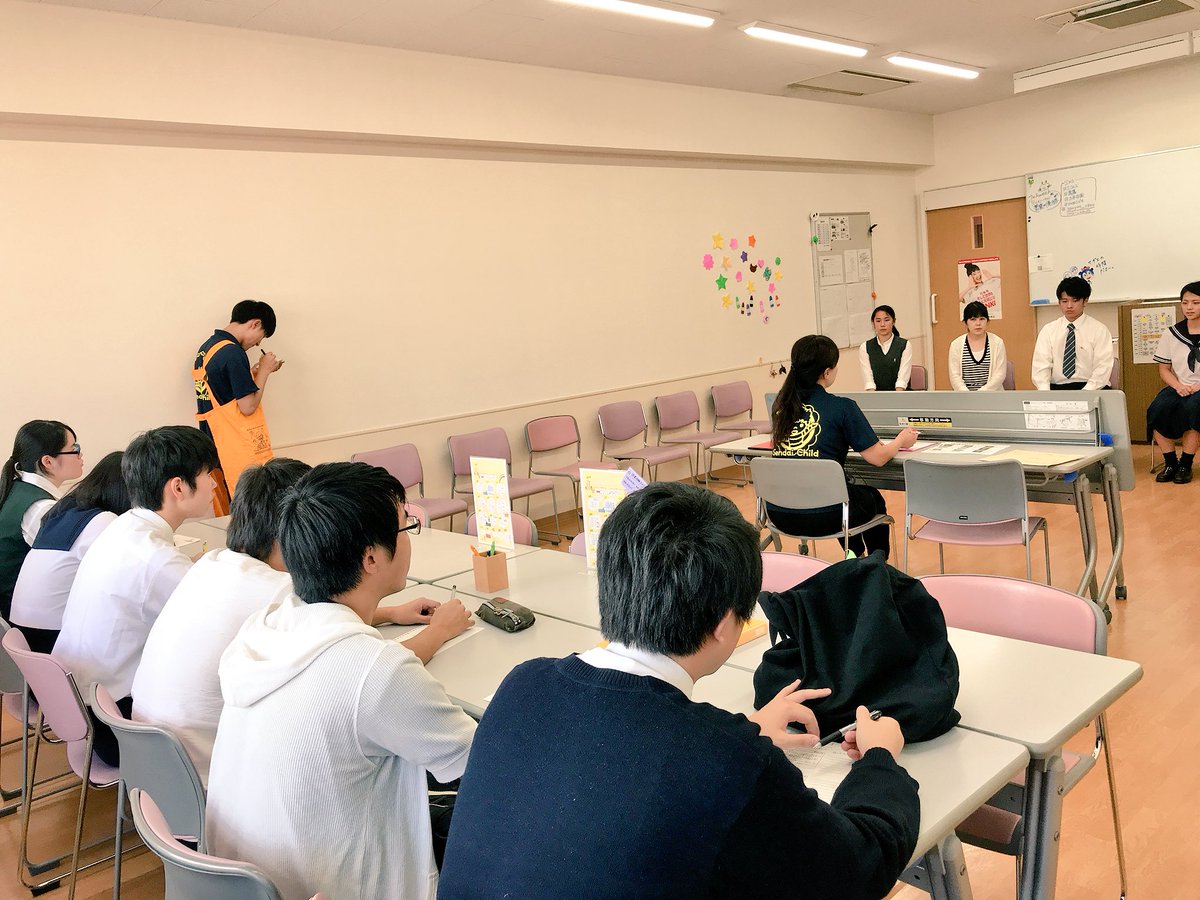 特待生セミナー