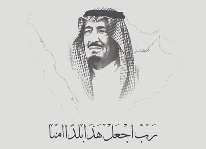 abdullah414101's tweet photo. أطهر ثرى وأصدَق علم وأرفع مقام ما يشبهك غيرك عسى خيرك يدوم.
88عاماً،اللهم أدم نعمةَ الأمن والأمان💚.
 
#لايوقفنا_شي⁠ ⁠
#اليوم_الوطني88 https://t.co/hm052sgehP