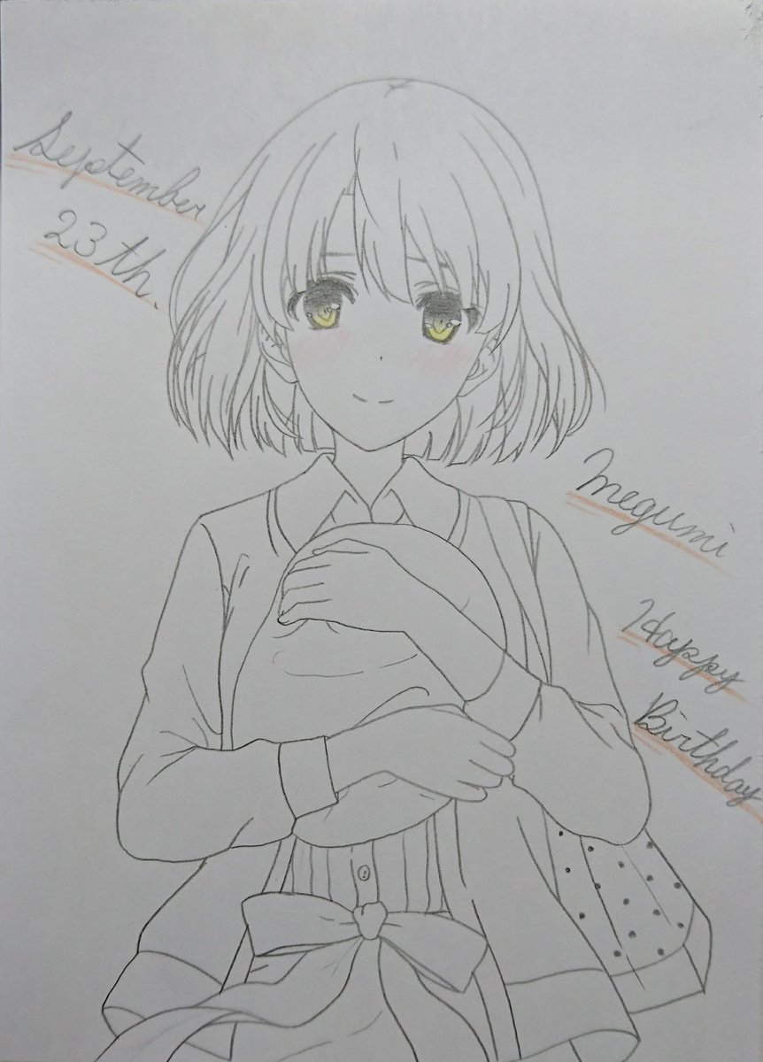 18年写し絵まとめ 不定期更新