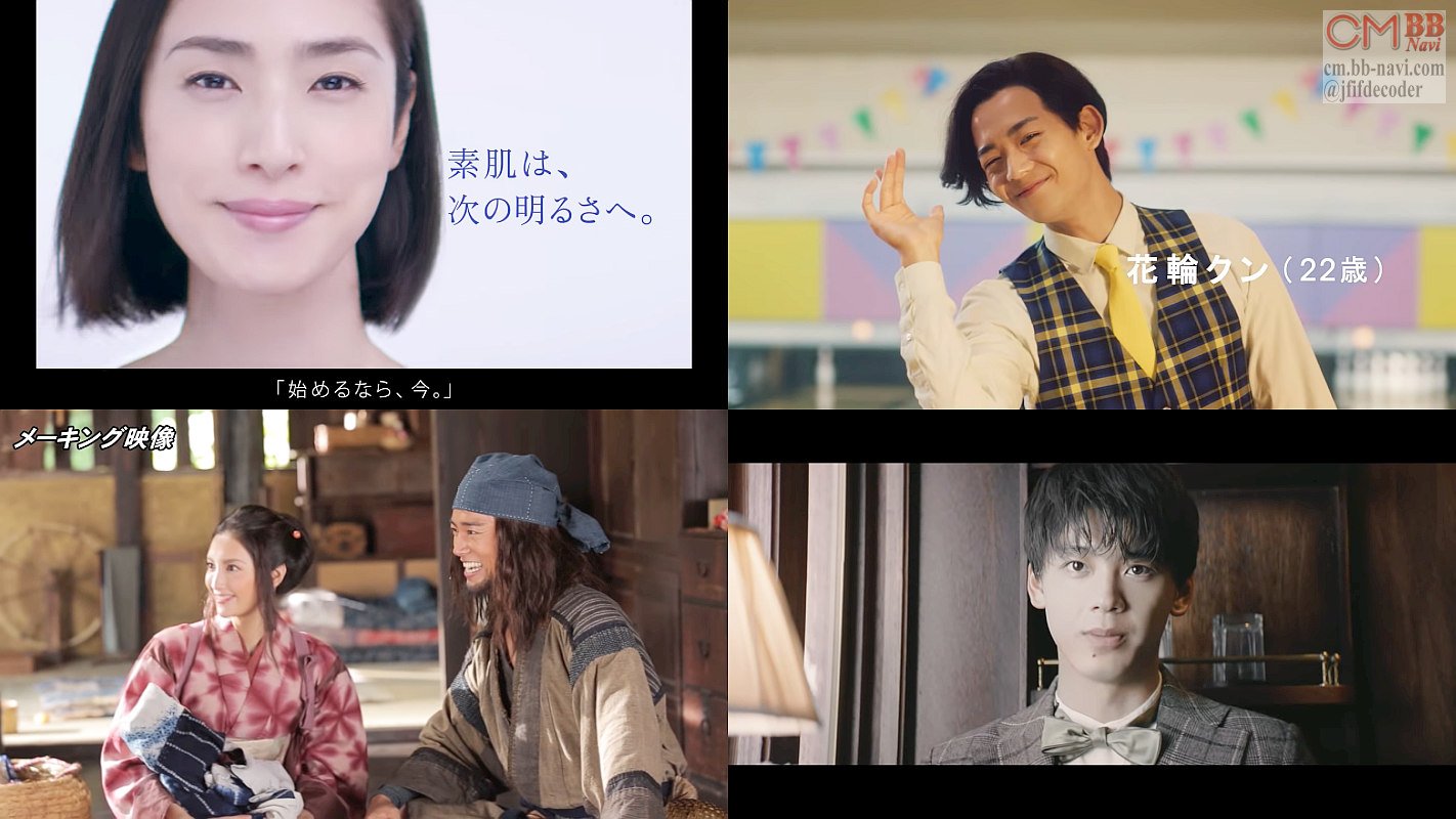 Kooss公式 編集室 Run 100万回cm 新着 天海祐希 トランシーノ 127万回 吉岡里帆 竜星涼 奈緒 井之脇海 トコット 102万回 濱田岳 松田翔太 菜々緒 桐谷健太 Au 100万回 竹内涼真 堺雅人 ソフトバンク 125万回 T Co 4zxosgxwrp T Co