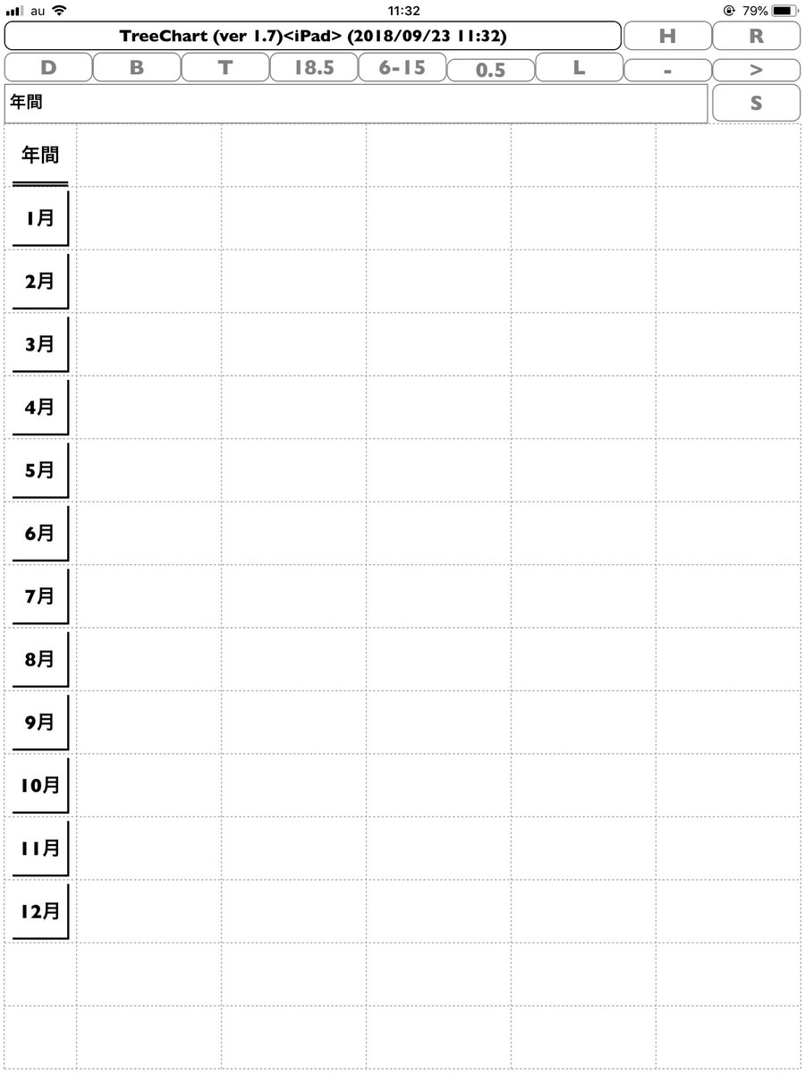 TreeChart_help's tweet image. #TreeChart 年間スケジュール テンプレート例