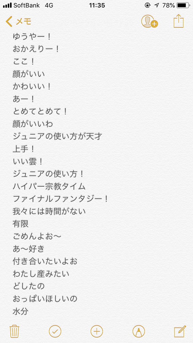 レンタルなんもしない人 Newsは 歌がうまいジャニーズ とのことで たしかにうまかった 曲もよかった 山下智久 錦戸亮が脱退したあとは 苺のないショートケーキ と揶揄されたりもしたそうで 応援したくなる気持ちもわかった 掛け声のバリエーション