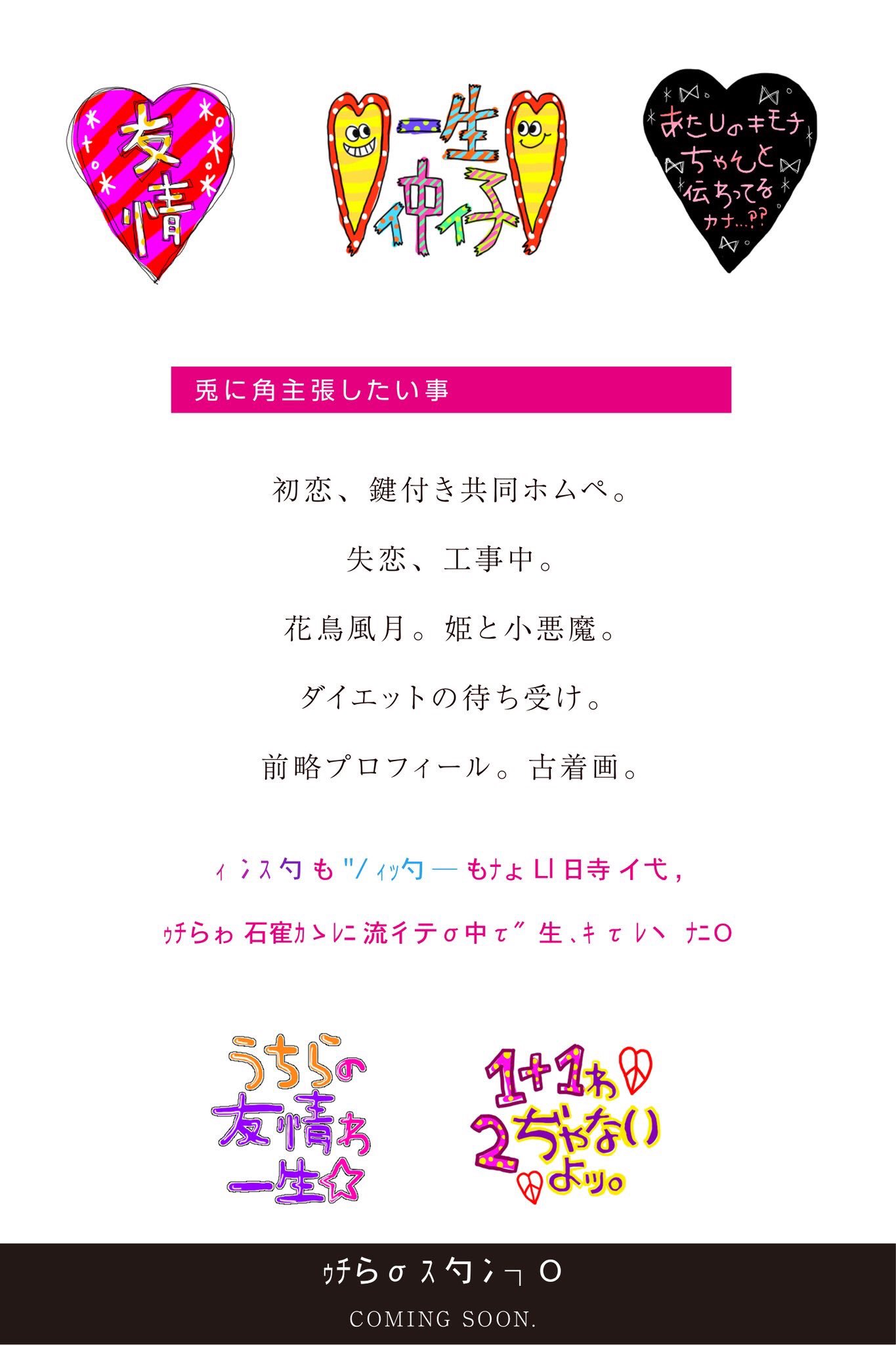 ぺぺ ろんちーの Twitterren インスタもツイッターもない時代 ウチらは確かに流行の中で生きていた この言葉に撃ち抜かれた 確かにネットもsnsもさほどない時代 あたしらは流行の中で楽しんでた 懐かしい
