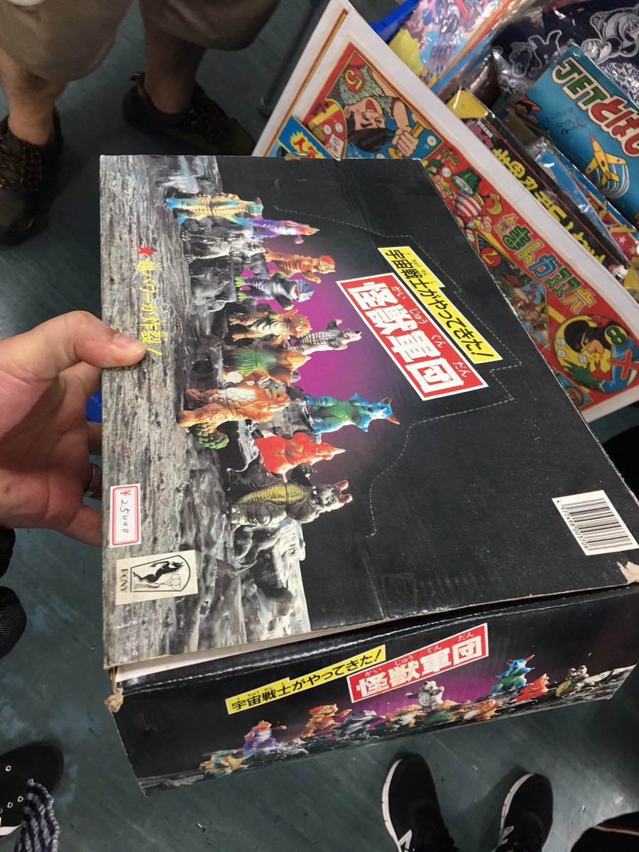 パチ）怪獣軍団は90年代に百均で売ってたのを見た事あります。この箱