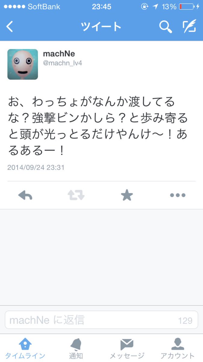 machn_lv4's tweet image. 昔のスクショで笑いが止まらない