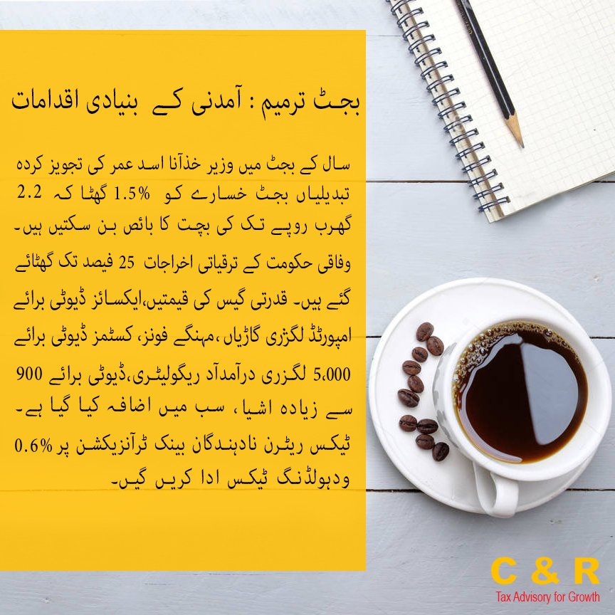 TaxTalkPakistan's tweet photo. "If the #mouse gets #smarter, the #Government makes a #better mousetrap"

#incometaxreturns 2018 39 #DaysLeft

#OneOfaKind #Tax #Advisory #Services #Retweet #Follow #fff 

#Pakistan #PakArmy #PakvsInd #CPEC #AsiaCup2018 #Karachi #Punjab #Lahore #Earthquake #IndianGovtAgainstPeace https://t.co/hWw5z3IZsk
