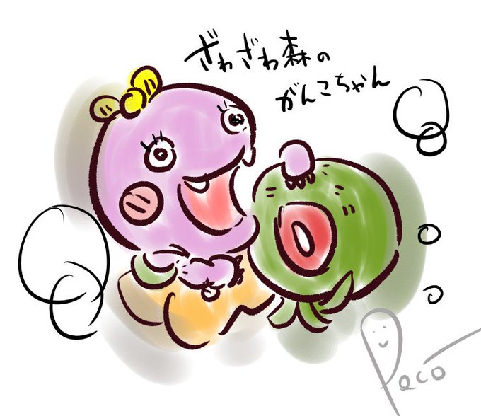かわいいディズニー画像 ぜいたくがんこ ちゃん イラスト かわいいディズニー画像 ぜいたくがんこ ちゃん イラスト