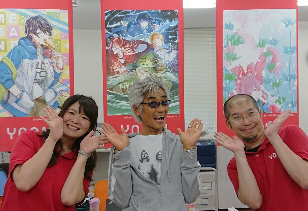 ট ইট র 代々木アニメーション学院 仙台校 本日の体験入学ゲストは 俺たちのアニキ 矢尾一樹さんでしたー ﾟ ﾟ トークコーナーからアフレコレッスンまで 矢尾さんの魅力満載なスペシャル体験でした またのお越しをお待ちしてます アニキヽ ノ 代