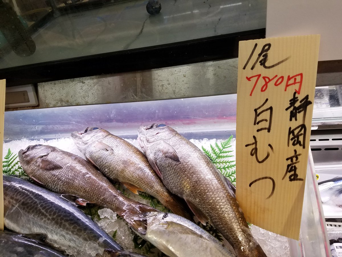 しろぎす この魚は クロムツですか シロムツですか クロムツですよね 魚 クロムツ ムツ