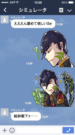 18年落書きなどイラストまとめ