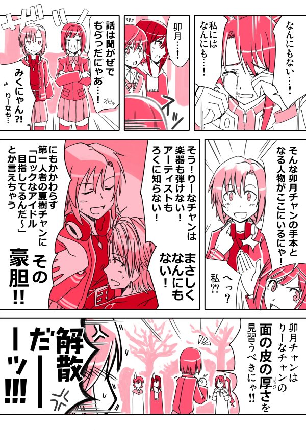 当時描いたやつ。 #imas_cg 