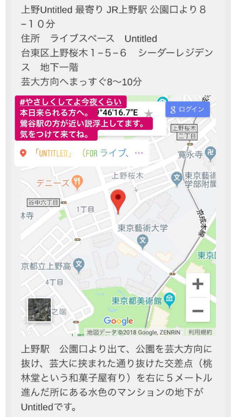 ふじもとふじもと 3out Fujimoto Twitter