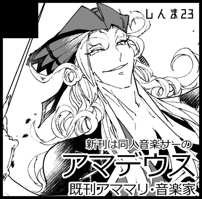 おそばせながら先日のるーしこお疲れさまでした記事と11月のるーしこ申し込みました記事です(るーしこが休ませてくれない)流石にカットに宿便という文字を躍らせるわけにはいかなかったのですが、11月は今まで無造作に描き散らしてきた宿便とれ太本です。当日スペースに宿便先生はおりません 
