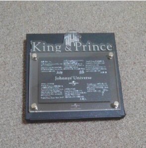 kingprincegoods's tweet photo. 🎁King ＆ Prince メンバー直筆メッセージつきフォトフレーム プレゼント 🎁

【当��人数】
1名様

【当選発表】
9月26日（水）（発送予定 9月29日）

【応募方法】
リツイート＆フォロー

#キンプリ #KingandPrince 
#平野紫耀　#永瀬廉　#髙橋海人　#岸優太　#神宮寺勇太　#岩橋玄樹 https://t.co/E5Jlst9jtm