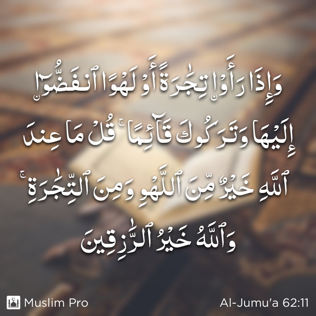 Muslim Pro On Twitter Quote From The Holy Quran Al Jumua 62