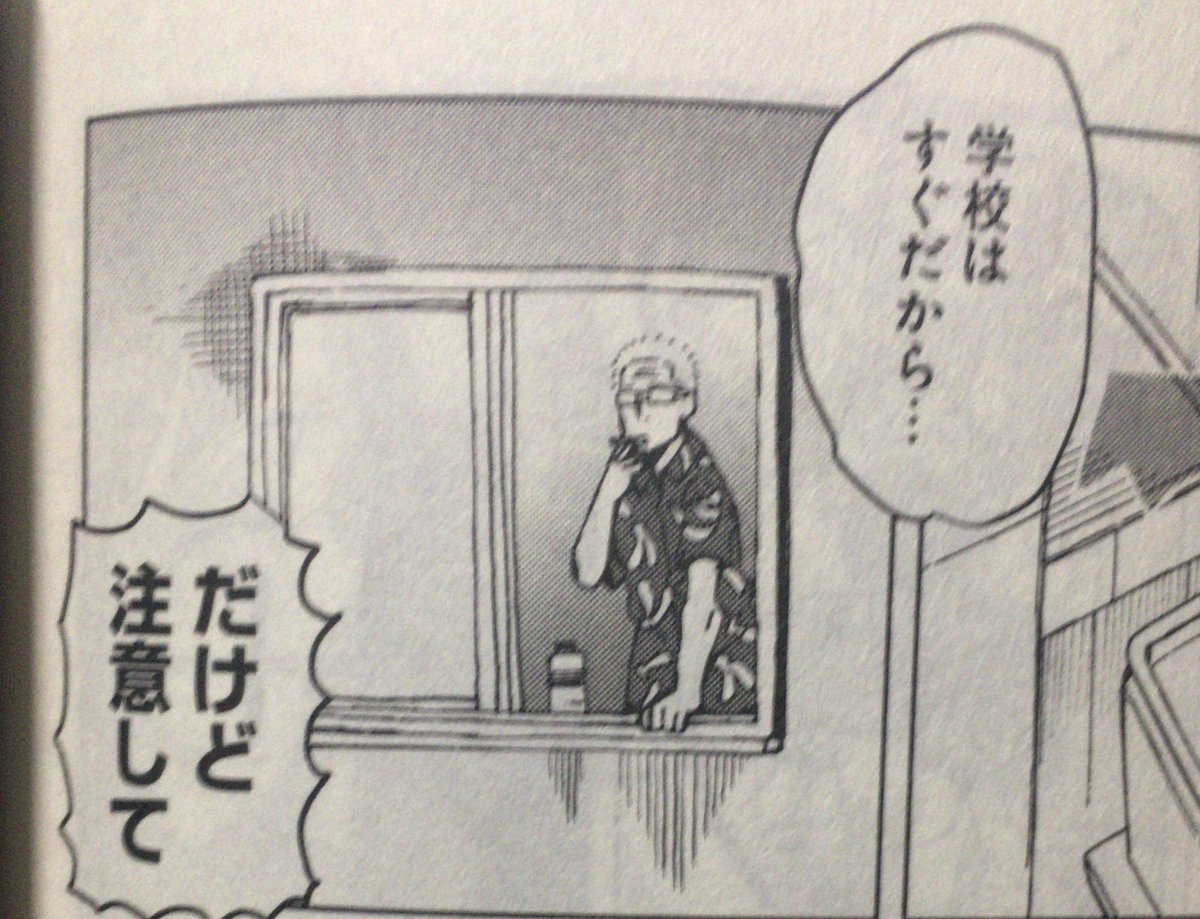 発売中の『ちおちゃんの通学路』最終巻にも吉田輝和がいっぱいいるぞ! 