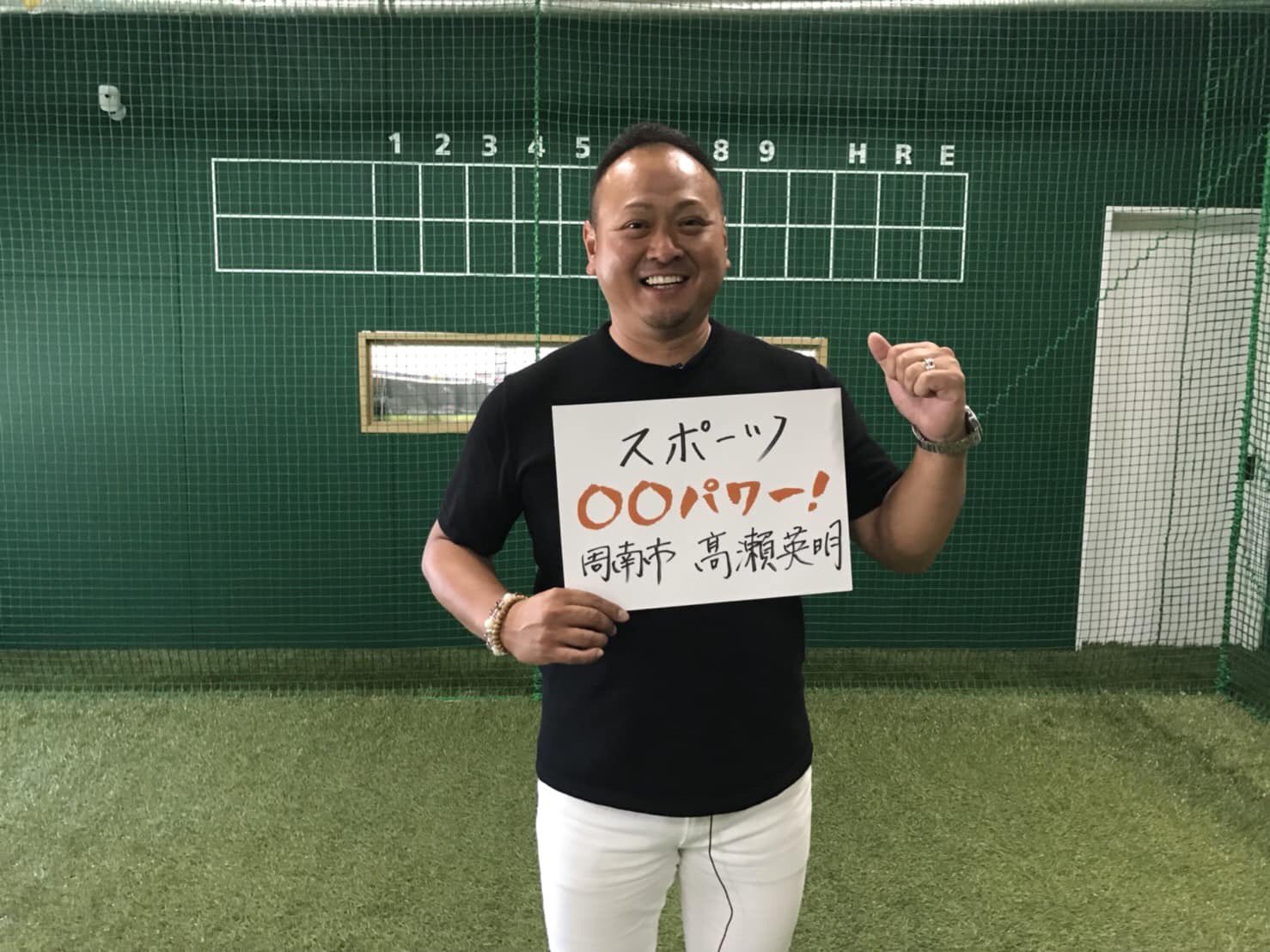 Twitter 上的 周南スポーツ 9月25日 火曜日 18 15 19 00 Yab 山口朝日放送さんの Jチャンやまぐち にて シュースポを取り上げていただきました ぜひご覧ください Yab 山口朝日放送 Jチャンやまぐち 周南スポーツ スポーツパワー T Co 6sopczikrp Twitter 上的 周南スポーツ 9月25日 火曜日 18 15 19 00 Yab 山口朝日放送さんの Jチャンやまぐち にて シュースポを取り上げていただきました ぜひご覧ください Yab 山口朝日放送 Jチャンやまぐち 周南スポーツ スポーツパワー T Co 6sopczikrp