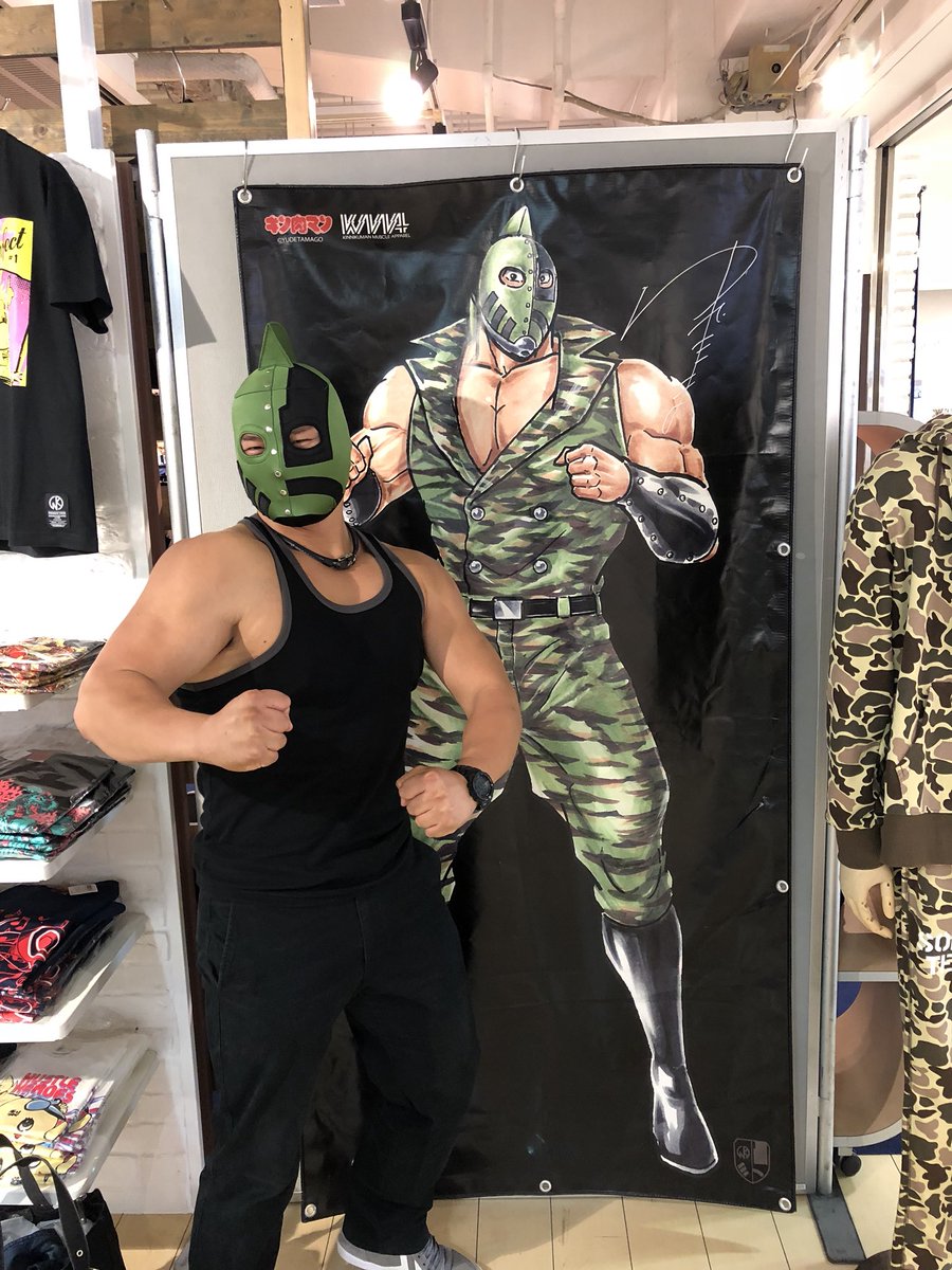 バッファローマン 映画からの キン肉マンマッスルミュージアム とりあえず 欲しかったジェロニモのパーカーとビッグボディージムのシャツが再入荷してたので買いました キン肉マン 札幌 キン肉マンソルジャー バッファローマン 映画からの キン肉マンマッスルミュージアム とりあえず 欲しかったジェロニモのパーカーとビッグボディージムのシャツが再入荷してたので買いました キン肉マン 札幌 キン肉マンソルジャー