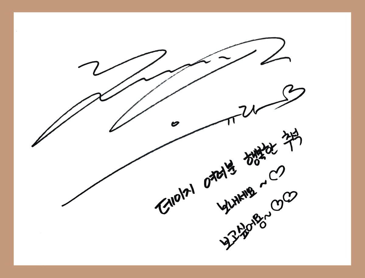 걸스데이 [GirlsDay] tweet media